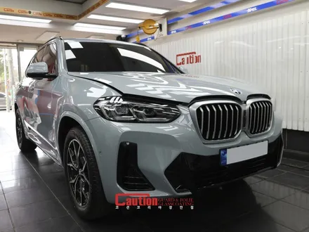 BMW X3 키드니 그릴 블랙 랩핑 / 동대문,광진구,중랑구