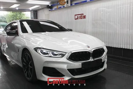 BMW M850i 코션가드 STEP2 시공 / 동대문,광진구,중랑구