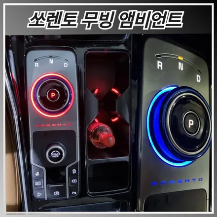 빛으로 완성되는 감성, 원주 앰비언트 시공기 / 원주 호저면