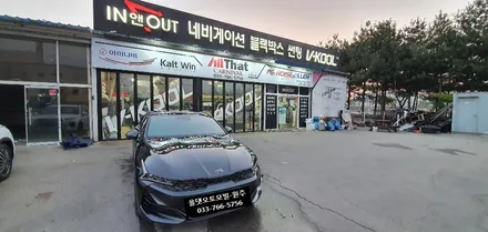 원주 K5 신차패키지 브이쿨 썬팅 작업 / 원주 호저면