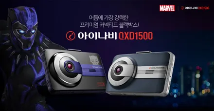 원주 더뉴카니발 튜닝 : 올댓카니발 신차패키지 및 랜드마스타 루프박스 시공 후기 / 원주 호저면