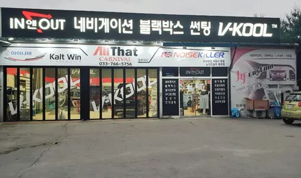 원주 썬팅 : 벤츠GLC250, 브이쿨 틴팅 PDI시리즈는 어떤 효과가 있을까요~? / 원주 호저면