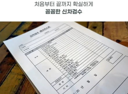 원주 PPF, 테슬라 모델 Y 주니퍼 풀 시공이 필요한 이유 / 원주 호저면