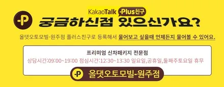 원주 브이쿨 썬팅 최상급 전면 VK 필름, 측 후면 K GV70에 시공했습니다. / 원주 호저면
