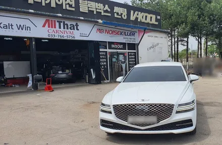충주 제천 원주 썬팅잘하는 곳 제네시스G80 썬팅 / 원주 호저면