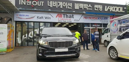 원주 썬팅 : 기아 더뉴카니발, 브이쿨 틴팅 전면 VK시리즈, 측후면 K시리즈 시공 후기 / 원주 호저면