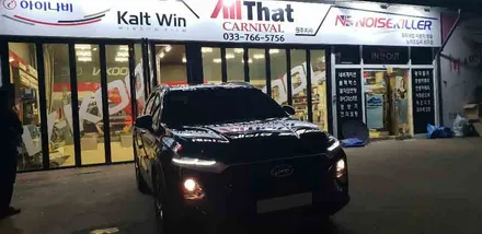 원주 싼타페tm튜닝 : 신차에 꼭 필요한 튜닝, 썬팅과 블랙박스 시공 후기 ! / 원주 호저면