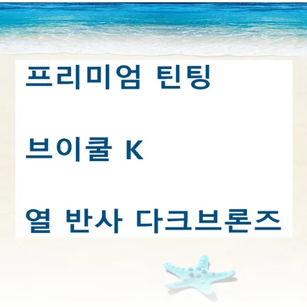 원주 팰리세이드 원주 썬팅 맛집으로 소문난 올댓오토모빌~! / 원주 호저면