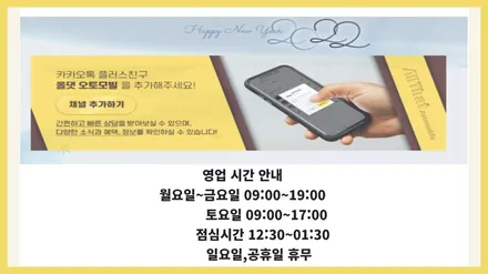 원주 팰리세이드 티나인 반사 썬팅도 완벽하게 시공 받고 가셨습니다. / 원주 호저면