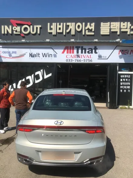 원주 신차검수, 올댓오토모빌 원주점의 더뉴그랜저의 시그니처 패키지 입니다 / 원주 호저면