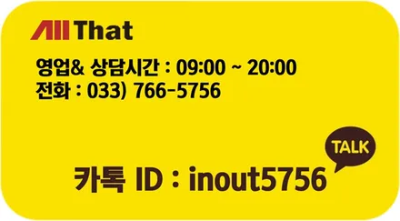 원주 신차검수, 올댓오토모빌 원주점 그랜저 신차패키지 / 원주 호저면