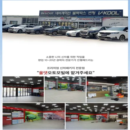 원주 제네시스 G80 시공 후기 / 원주 호저면
