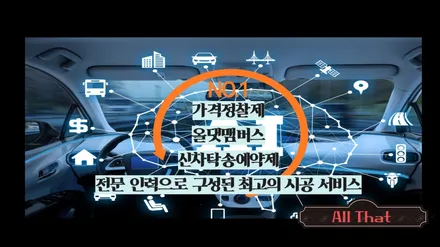 원주 제네시스 G80 시공 후기 / 원주 호저면