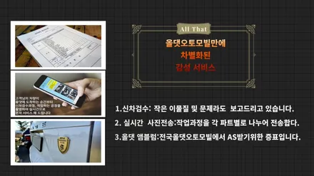 원주 제네시스 G80 시공 후기 / 원주 호저면