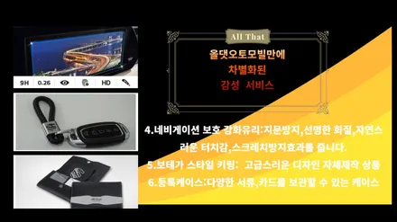 원주 제네시스 G80 시공 후기 / 원주 호저면