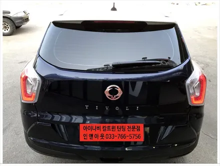 원주 아이나비 칼트윈 썬팅 전문점 / 원주 호저면