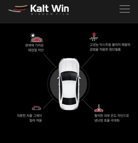 원주 아이나비 칼 트윈 썬팅 전문점 인앤아웃 입니다    원주썬팅전문점 인앤아웃 스팅어 칼 트윈 LX 등급 전체 썬팅 시공 / 원주 호저면