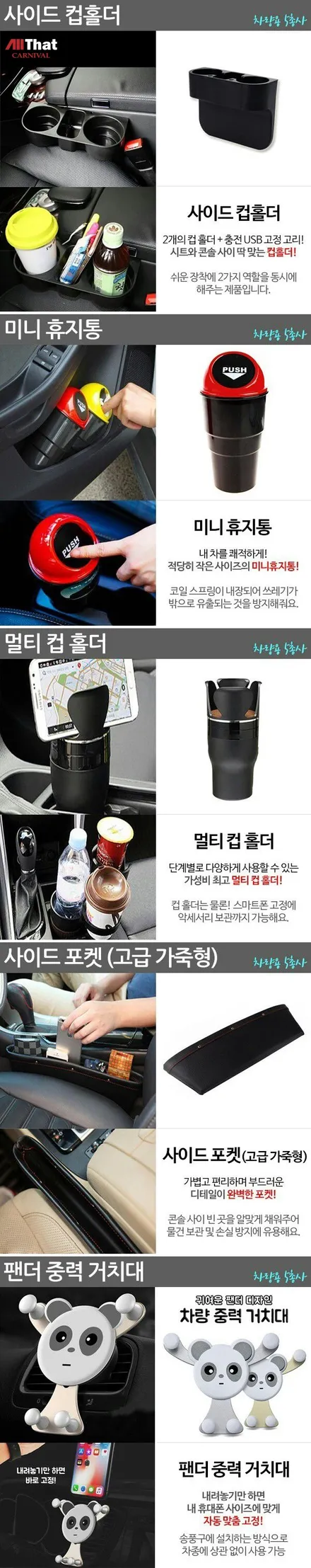 원주 더뉴카니발 : 앰비언트라이트 실내 튜닝 / 원주 호저면