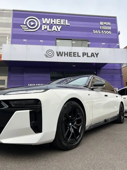 대구 휠복원 대구 휠도색 대구 휠수리 타이어 전문 휠플레이[BMW 7시리즈 순정 20인치 블랙유광 휠도색 작업입니다.] / 대구 서구 평리동