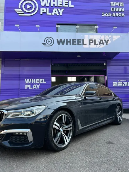 대구 휠복원 대구 휠도색 대구 휠수리 타이어 전문 휠플레이[BMW 7시리즈 순정 20인치 다이아몬드컷팅 휠복원 작업입니다.] / 대구 서구 평리동