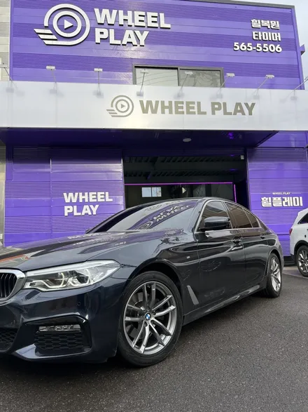 대구 휠복원 대구 휠도색 대구 휠수리 타이어 전문 휠플레이[BMW 5시리즈 순정 18인치 휠복원 작업 입니다.] / 대구 서구 평리동