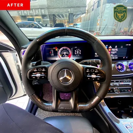 벤츠 W213 E클래스 AMG D컷 카본핸들 굿커스텀 교체후기 / 경기 안산