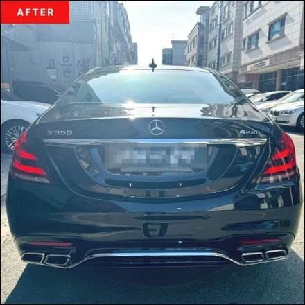 [굿커스텀]벤츠 S클래스 W222 S350 -> 신형 컨버전 튜닝 개조후기 / 경기 안산