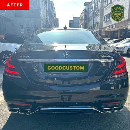 벤츠 S클래스 W222 S350 -> S63 AMG 모델 신형개조 / 경기 안산