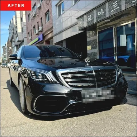 [굿커스텀]벤츠 S클래스 W222 S350 -> 신형 컨버전 튜닝 개조후기 / 경기 안산