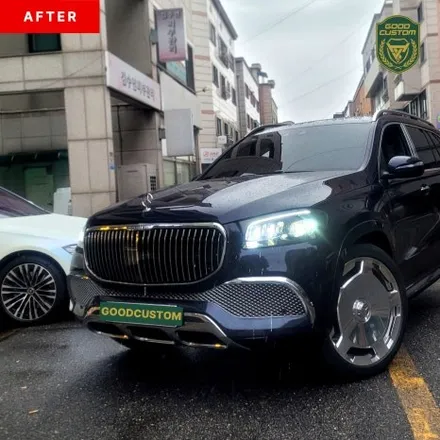 벤츠 GLS580 마이바흐 컨버전 완벽한 외관 내관 업그레이드 / 경기 안산