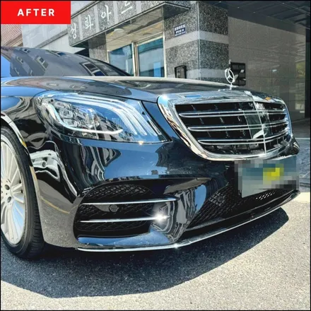 [굿커스텀]벤츠 S클래스 W222 S350 -> 신형 컨버전 튜닝 개조후기 / 경기 안산