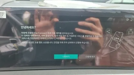 스포티지 페이스리프트 양주 신차패키지 시공 / 양주시 회정동