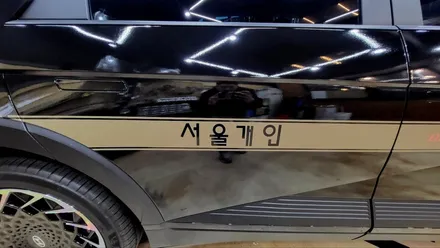 아이오닉 5 전체 랩핑 시공후기 모범택시로 변화 / 양주시 회정동