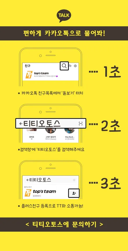 팰리세이드 블랙팩 (by 양주 티티오토스)(H엠블럼 골드코트, 이니셜)만들기! / 양주시 회정동