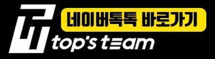 K3 레인보우 i90 썬팅 시공 / 양주시 회정동