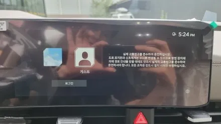 카니발 페이스리프트 양주 신차패키지 시공 / 양주시 회정동
