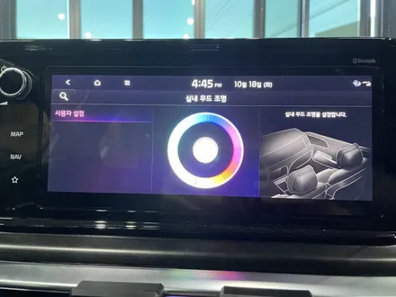 K5 DL3 엠비언트 시공 순정 보다 더 퀄리티 높은 실내 모습 / 양주시 회정동