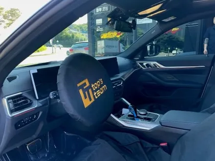 포천 자동차 신차패키지 BMWi4 고급 수입차라도 꼭 필요한 시공 / 양주시 회정동