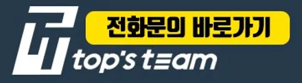 쏘렌토MQ4 신차패키지 과정 / 양주시 회정동