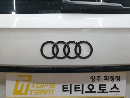 아우디 SQ5 엠블럼 머플러 팁까지 도색해 봤습니다 / 양주시 회정동