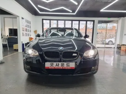 (해외에서 예약주신) E90 BMW 328i 컨버터블 자동차무드등 엠비언트라이트 오픈에어링 감성 제대로 살리려면 엠비언트g~ / 부산 연제구