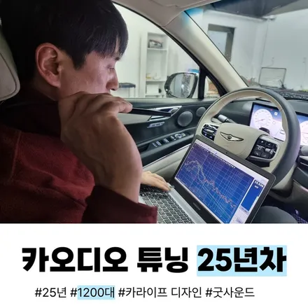 폭스바겐 투아렉 부산 하이패스 수신율 높이는 방법, 안되면 불안하잖아요 / 부산 연제구