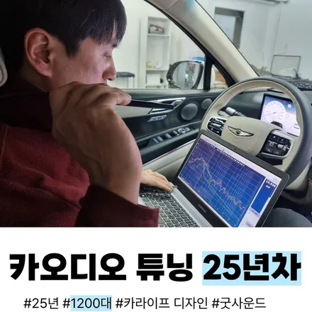 부산 쌍용 티볼리 안드로이드올인원 장착 할때 후방카메라 함께 바꿔야하는 이유 / 부산 연제구