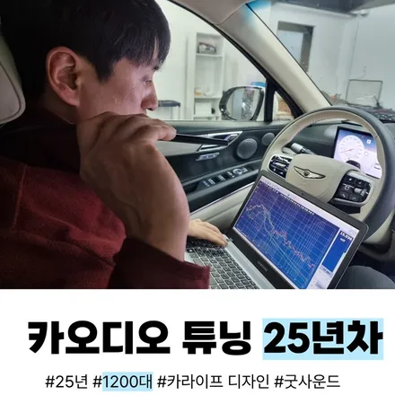 w218 벤츠 CLS250d 안드로이드 올인원 엠비언트 라이트 돋보이는 내 차 실내감성 / 부산 연제구