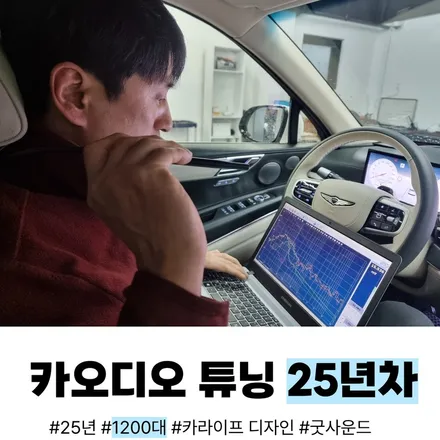 르노 그랑 콜레오스 사각지대 완전 심하다면 와이드미러 광각미러 이만한거 없죠! / 부산 연제구
