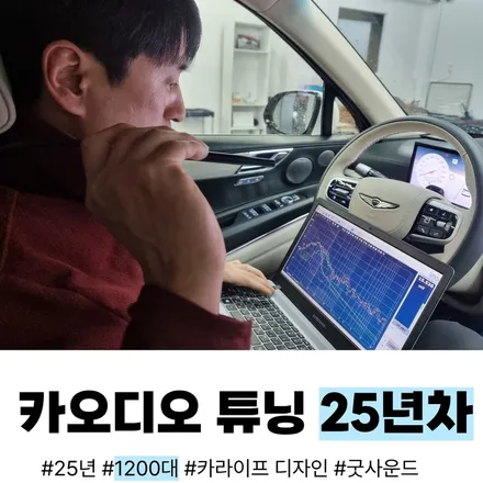 부산 쌍용 렉스턴 안드로이드올인원 고화질 후방카메라 끕이 다른 자동차! / 부산 연제구