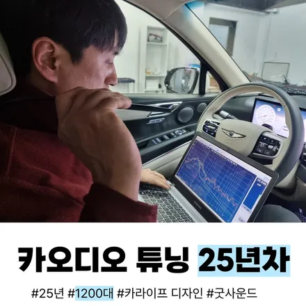 부산 볼보 xc60 블랙박스 보조배터리 아이나비 에코파워팩 굿싸부라서 믿고 찾아주신 차주님께 ㄱㅅ / 부산 연제구