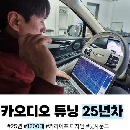 부산 벤츠 gls350d 안드로이드올인원 ntg5.0 카오디오 연동 설치 후기 / 부산 연제구