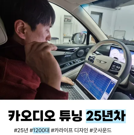 부산 엠비언트 라이트 bmw 328i 컨버터블 E93 따뜻한 분위기 자동차 조명 만들고 오픈에어링 즐기기 / 부산 연제구