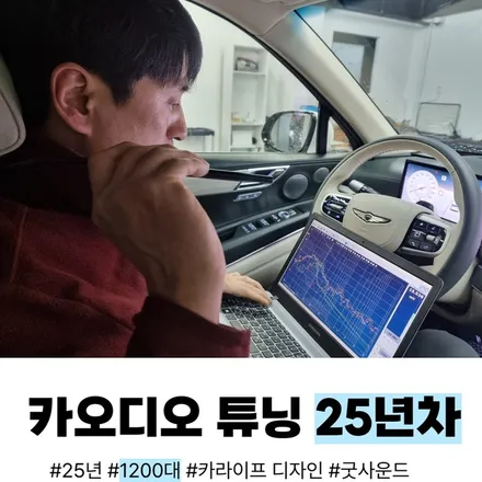 부산 해운대 볼보 s60 주말나들이 가기전 하이패스 블랙박스 설치 / 부산 연제구